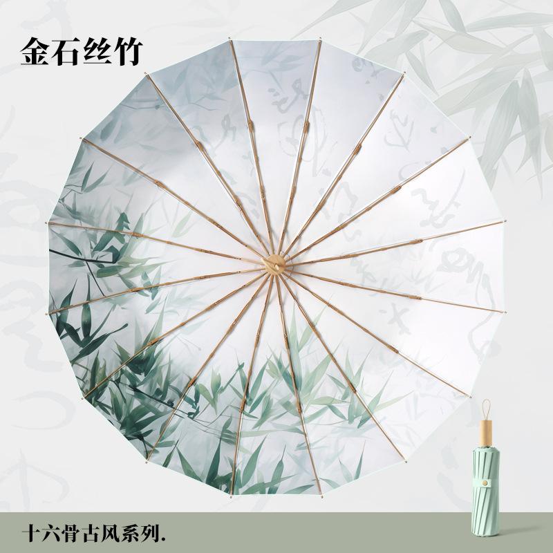 Three-fold 16-bone Casual Hand Open Color Glue Creative Fashion Sunscreen Sunshade Umbrella Sunscreen Sun Umbrella