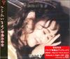 CD МИЮКИ НАКАДЗИМА Koko ni Iruyo Ограниченное издание 2 CD YCCW103789B YAMAHA MUSIC CO 2020 Япония Оби Японский Поп-Рок