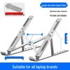 Регулируемая Складная Алюминиевая Подставка для Ноутбука