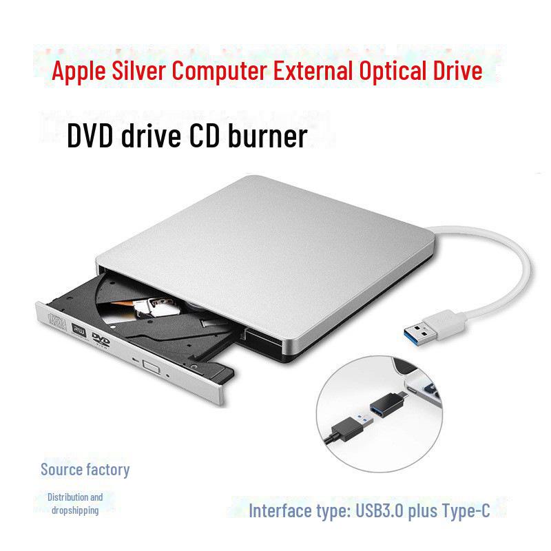 Внешний USB-привод для записи и чтения CD/DVD/VCD «все в одном»