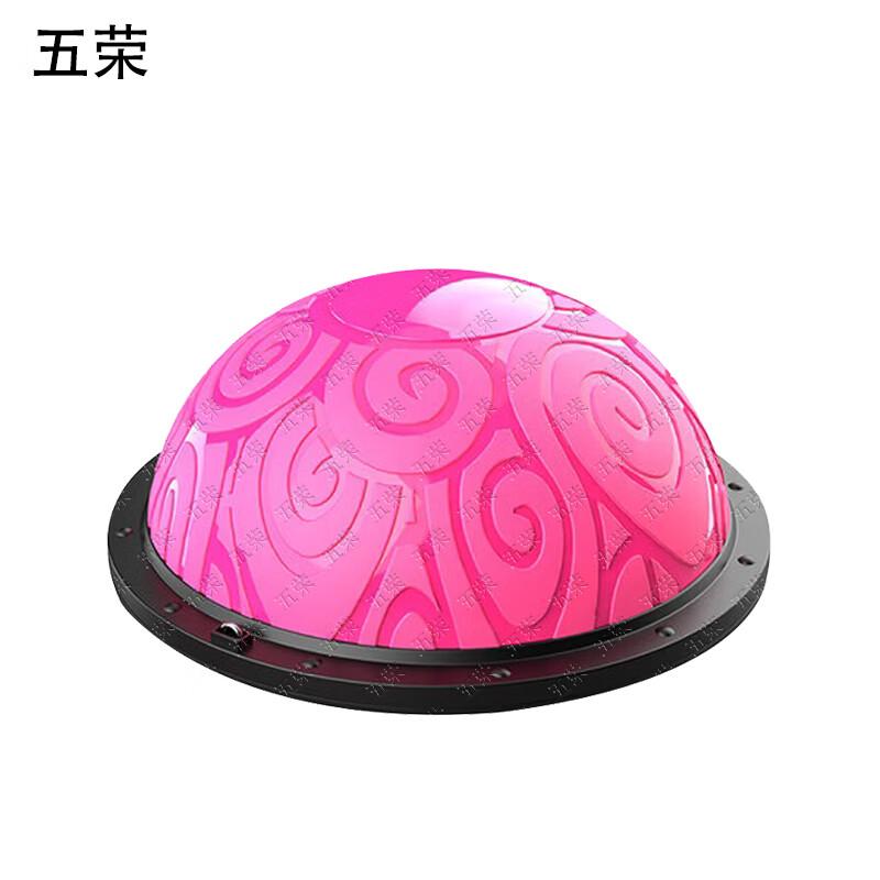 Thickened Bosu Ball Yoga Balance Half Ball