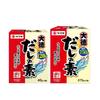 Yamaki Dashinomoto Value Pack Broth Stock (40g X 3P) 120g / (375g X 2P) 750g