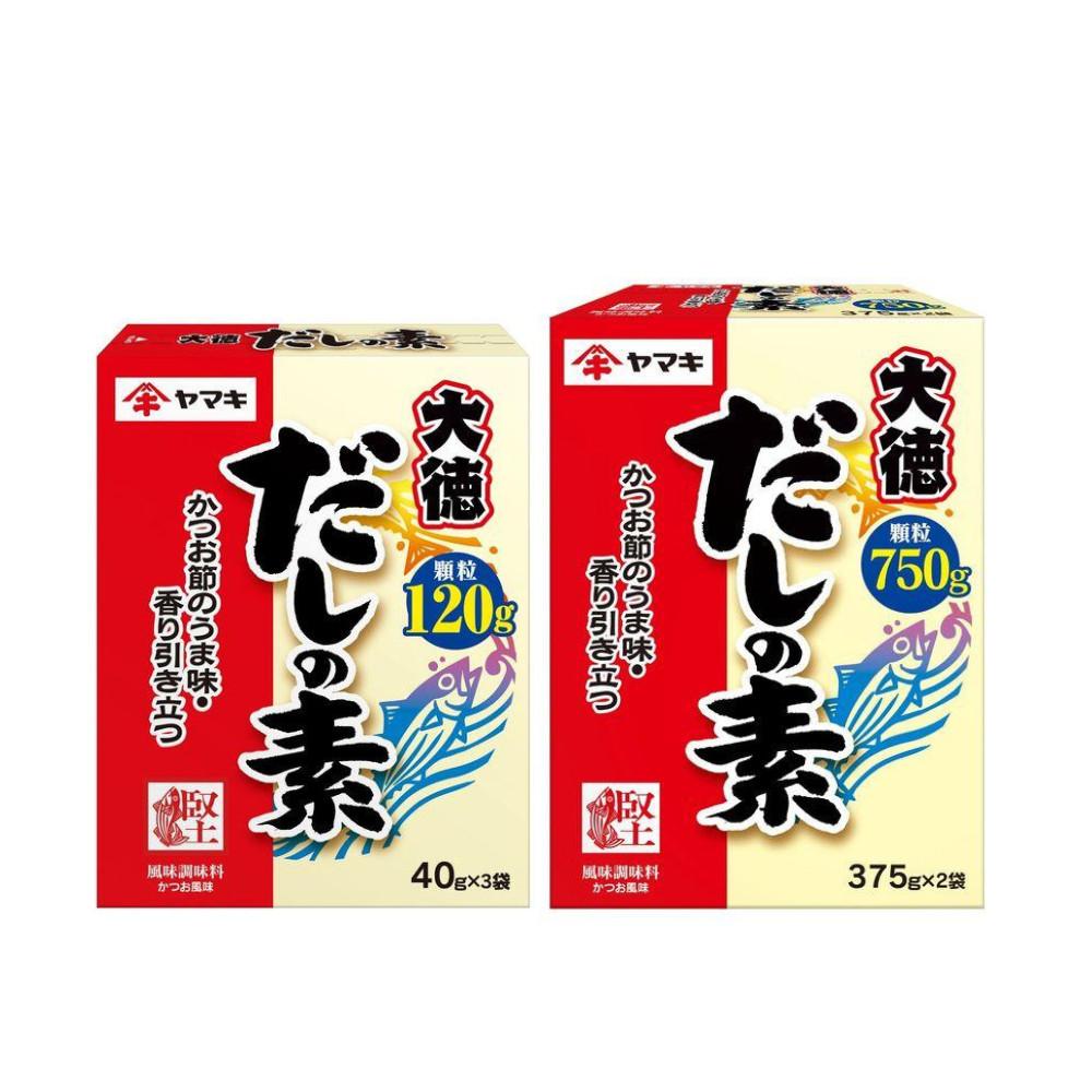 Yamaki Dashinomoto Value Pack Broth Stock (40g X 3P) 120g / (375g X 2P) 750g