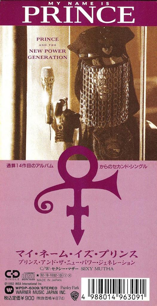 CD PRINCE & THE NEW POWER GENERATION,  - My Name Is Prince WPDP6309 Warner Bros. 1992 Japan Rock Used