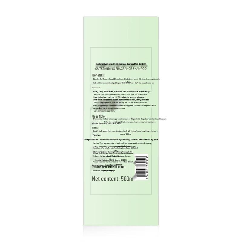 Hanfang Wugu Shiyi Fragrance Shampoo