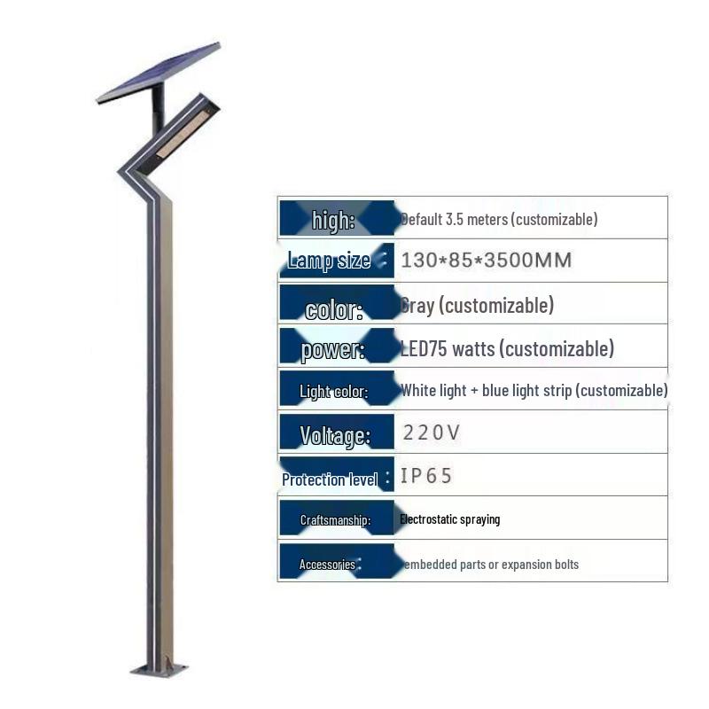 3-метровый алюминиевый светодиодный уличный фонарь на солнечной батарее в форме 7 для парков