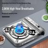 Портативная газовая плитка Maixian MS-3500SR