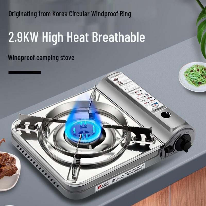 Портативная газовая плитка Maixian MS-3500SR