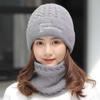 Windproof Neck Scarf Cap Plush Hat Scarf Set Warm Beanie Hat Scarf  Cycling