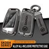 2026 Hot Zinc Alloy Car Remote Control Key Case Cover Holder Shell Fob for Skoda Kodiaq Protection Key Chain Buckle Keyless Acce
