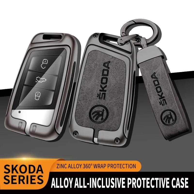 2026 Hot Zinc Alloy Car Remote Control Key Case Cover Holder Shell Fob for Skoda Kodiaq Protection Key Chain Buckle Keyless Acce
