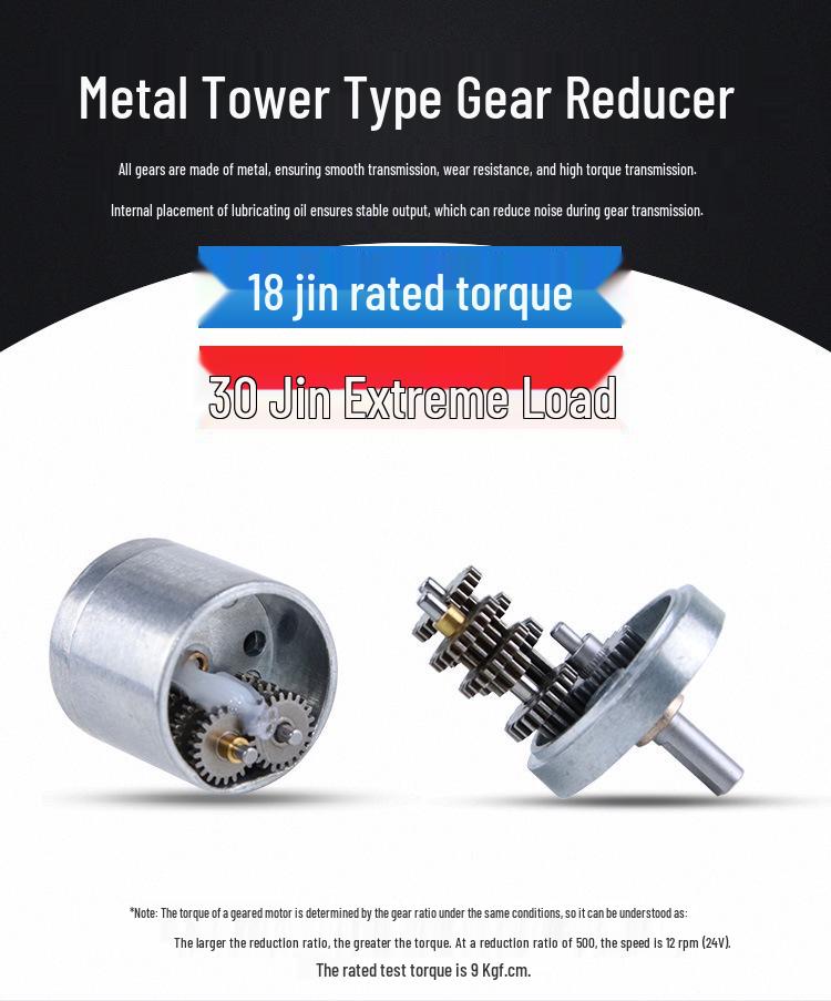 Мини-двигатель постоянного тока с редуктором Mingyang 24V/12V 370