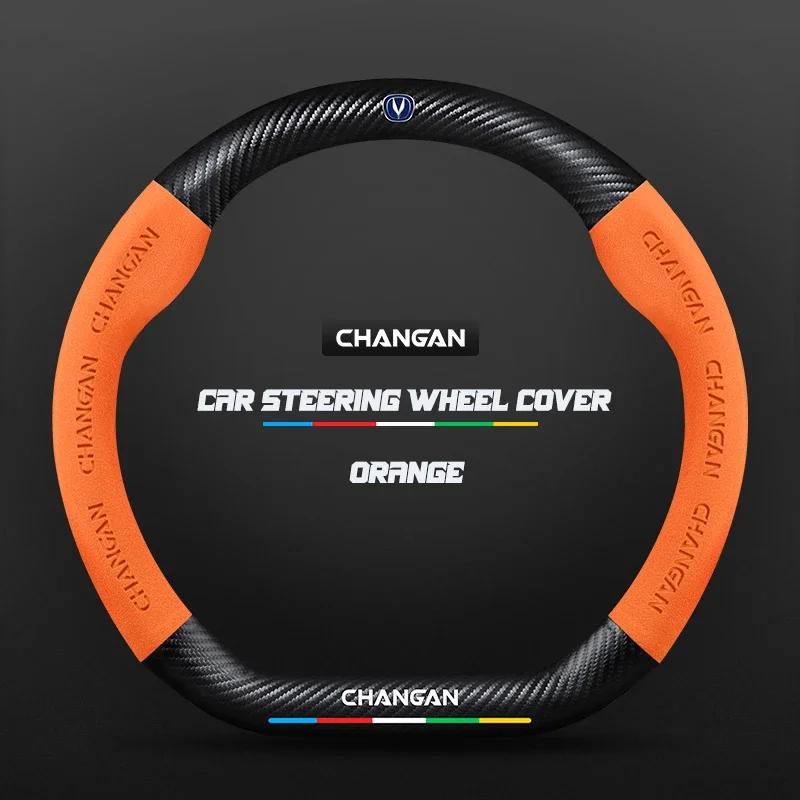 Bpzsw1 38 см Чехол на руль из замшевой кожи для Changan CS35 Plus CS85 Aslvin CS75 CS95 CS15 CS70 Eado Raeton CS55 CX20