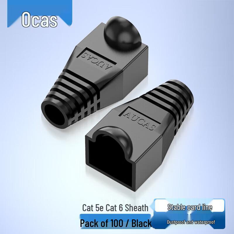 Защитные колпачки для сетевого кабеля RJ45 AUCAS