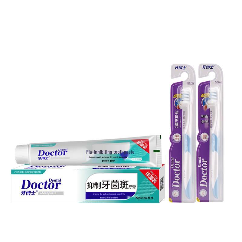 Dr. Dental Plaque Inhibiting Toothpaste Set