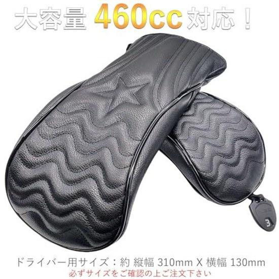 Чехол для головки клюшки для гольфа, совместимый с драйвером 460cc 440cc, вуд, фейрвей, утилити, высококачественная ПУ кожа, один предмет, волна, черно-белый, бирка-конвертер.