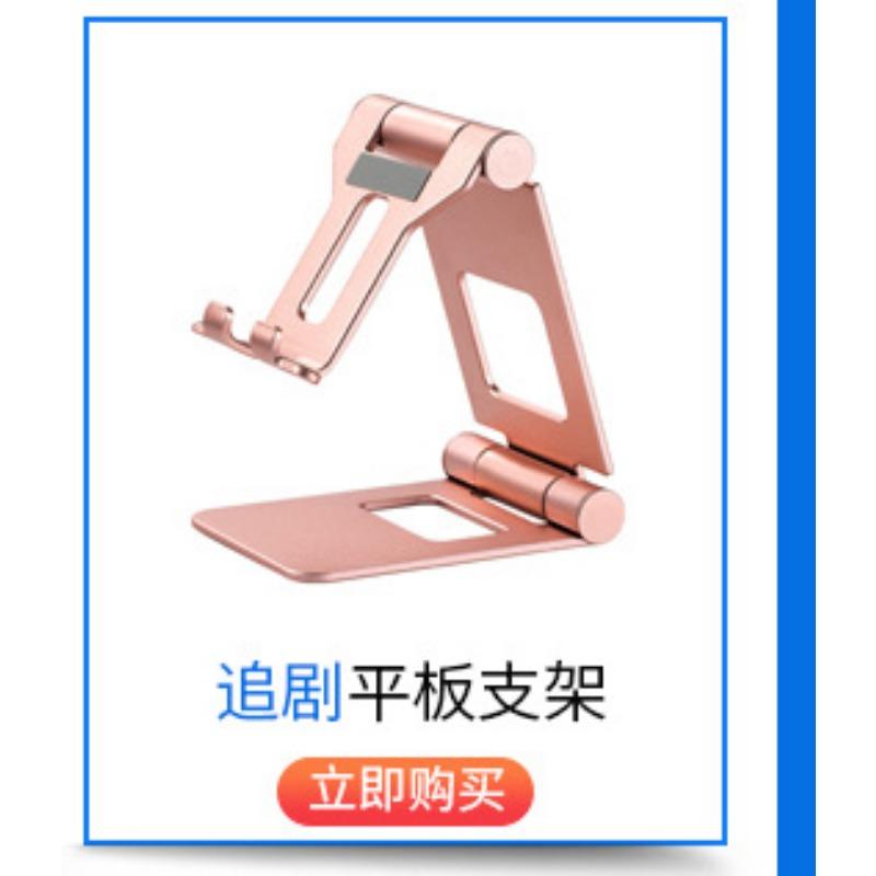 Aluminum Alloy Desktop Mobile Phone Holder Metal Lazy Mobile Phone Tablet Universal Mobile Phone Holder