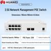 Huawei Kunling S210-8LP2J 8-портовый гигабитный управляемый PoE-коммутатор