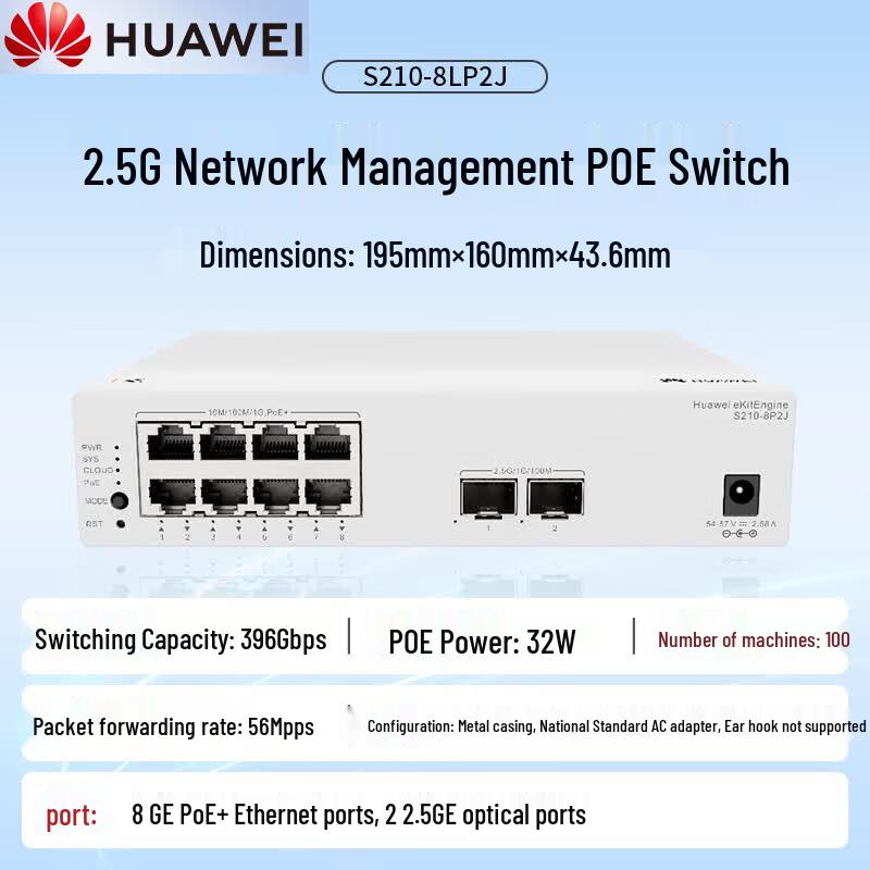 Huawei Kunling S210-8LP2J 8-Port Gigabit Managed PoE Switch