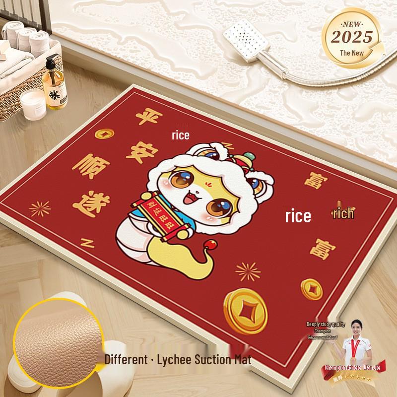 New Year Anti-Slip Red Bathroom Floor Mat - Quick-Drying, High Water Absorption