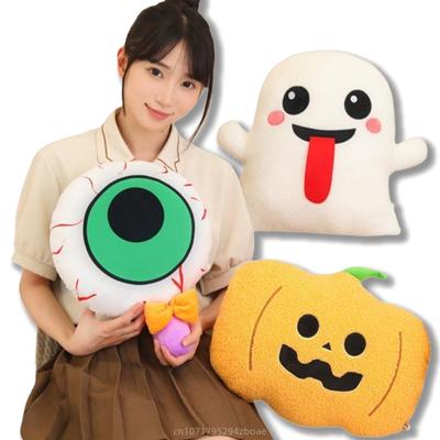 Веселая креативная новая серия плюшевых кукол на Хэллоуин, подушка, тыква, глаза призрака, леденец, страшная плюшевая игрушка, праздничный декор для друзей, подарки