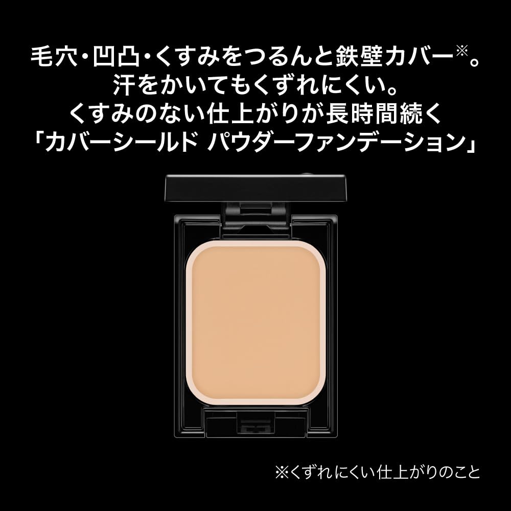 Kate Cover Shield Powder Foundation 02 Medium