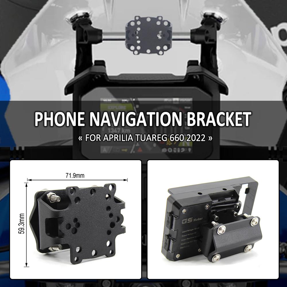 NEW Motorcycle Phone Wireless and USB Charging GPS Navigation Plate Bracket Holder Stand FOR Aprilia TUAREG 660 Tuareg660 2022