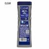Clear Men Deep Cleansing Shower Gel