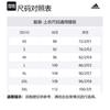 adidas Куртки и Пальто Мужские Черные H55923