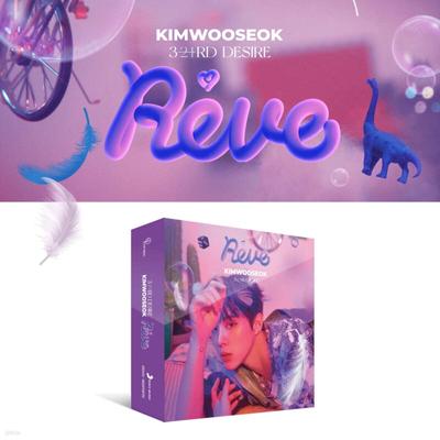 Ким Усок - 3-й мини-альбом: ТРЕТЬЕ ЖЕЛАНИЕ: Reve [Альбом-набор]
