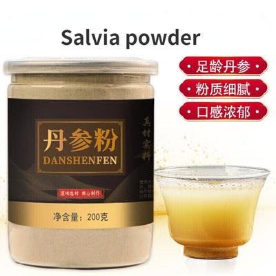 Порошок шалфея, настоящий китайский травяной чай Danshen, сверхтонкий порошок, 200 г