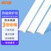 Shanglijin 3X Белая Двухстенная Клеящаяся Термоусадочная Трубка
