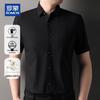 ROMON Мужская хлопковая рубашка с коротким рукавом в стиле business casual