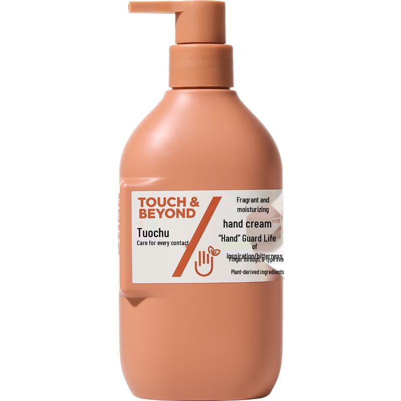Tuoqu Hand & Body Care Collection