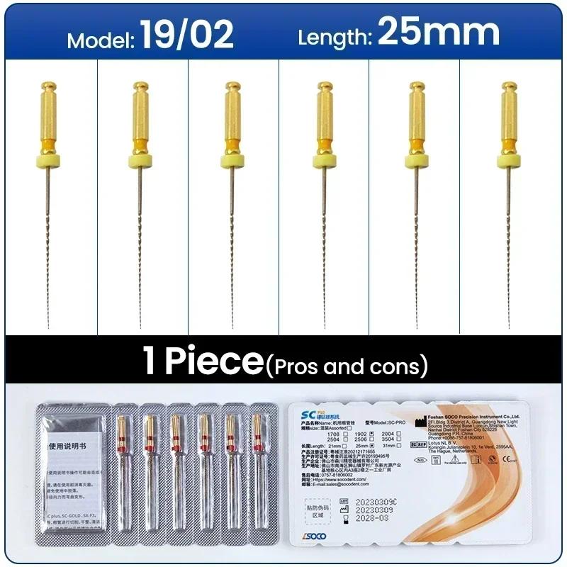 Файл для корневых каналов SOCO PRO, термоактивированные, ротационные, нитиноловые, файлы для пульпы зуба, термически активированные, никель-титановые, устойчивые к разрушению