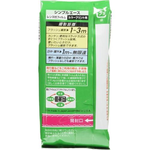 Одноразовая камера Fujifilm Simple Ace, Ретро-дизайн, 27 кадров + БЕСПЛАТНЫЙ очиститель камеры SOLOFIS     Идеально для моментальной фотографии