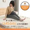 Matdeco King Size Winter Mattress Pad, Flannel, Heat Retention, TEIJIN Mighty Top Filling,