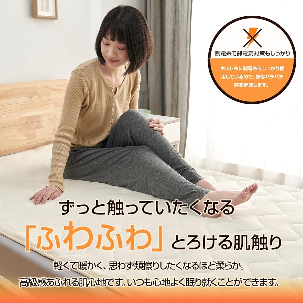 Matdeco King Size Winter Mattress Pad, Flannel, Heat Retention, TEIJIN Mighty Top Filling,