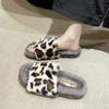 Fashion Leopard Print Fashion Slippers Women's Plush Comfortable Cotton Slippers Winter 2024 Trend Household Flats Casual Shoes