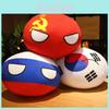 Последняя Плюшевая Серия Плюшевые Игрушки Polandball Супермягкие И Безопасные Идеально Подходят Для Украшения Комнаты Или В Качестве Подарка