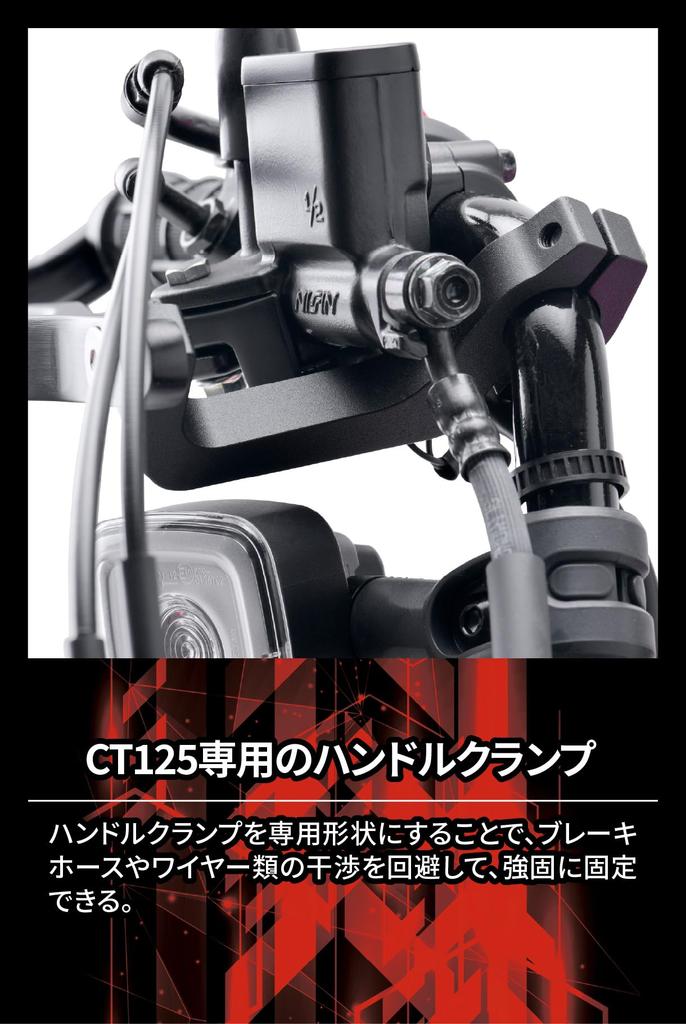 ZETA RACING CT125 Hunter Cub Adventure Armor Hand Guard Black Genuine Specialized Handlebar High Rigidity Aluminum Alloy Protection Dirt Freak