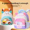Мультяшный рюкзак для детей дошкольного возраста для мальчиков и девочек с удобными нейлоновыми лямками
