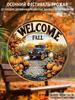 Garden Decorations,autumn Harvest Festival Decorations,wooden Hanging Decorative signs,"WELCOME"logo,Pumpkin and Car Pattern, 2D Flat Products