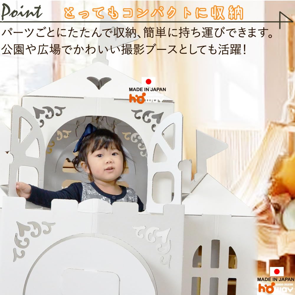 Детская палатка, картонный домик, картонный игровой домик, игровая палатка, большая, принцесса, домик с шариками, замок, дети, дом, детская палатка, игра в ролевые игры, детский домик,