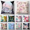 Bedroom Pillowcase Fashion Floral  Sofa Cushion  Living Room Decorative  Cover
