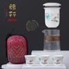 Travel Kung Fu Tea Set Glass Brewing Teapot Teacup Portable Bag Ceramic Kuaike Cup Outdoor One Pot Three Cups