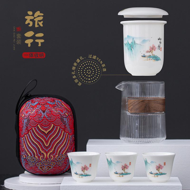 Travel Kung Fu Tea Set Glass Brewing Teapot Teacup Portable Bag Ceramic Kuaike Cup Outdoor One Pot Three Cups