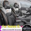 Чехол на сиденье Roewe i5 на все сезоны - 2023 Полное покрытие Автомобильная подушка