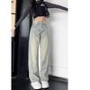 Straight Jeans Women's Spring and Autumn New High Street Thin Retro Narrow Version High Waist Wide Leg Floor Pants