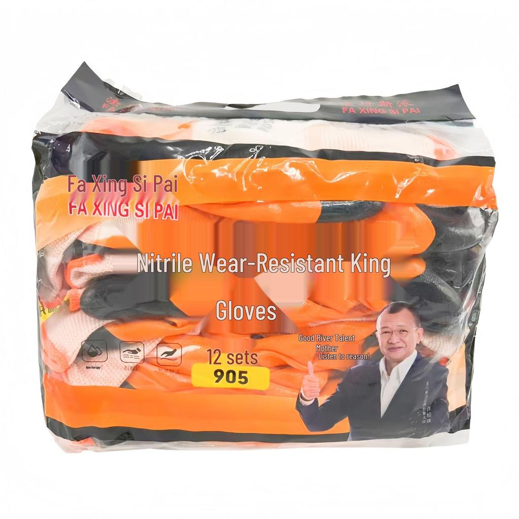 Comfortable and Durable Nitrile Latex Dipped Gloves - Warm, Non-Slip, Reinforced Half-Coated Work Gloves